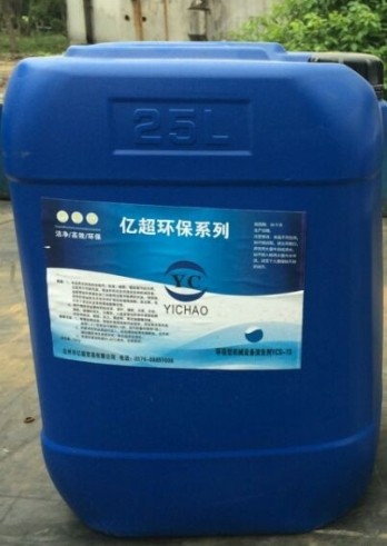 环保型机械设备清洗剂:YCS-73/25Kg